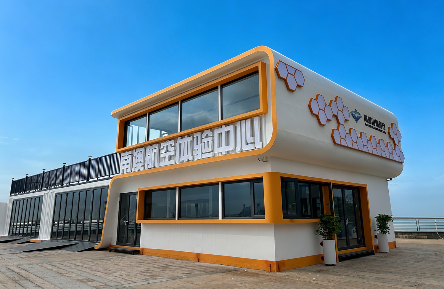 汕头南澳航空体验中心