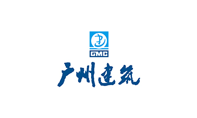 广州市建筑集团有限公司